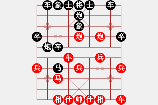 象棋棋譜圖片：微笑面對先負(fù)潘鎖國 - 步數(shù)：30 