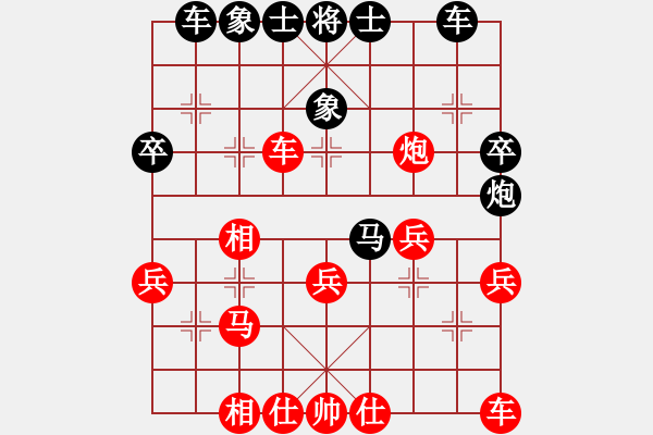 象棋棋譜圖片：微笑面對先負(fù)潘鎖國 - 步數(shù)：40 