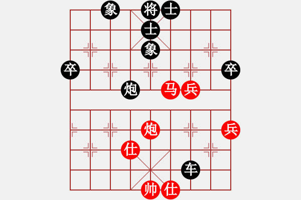 象棋棋譜圖片：微笑面對先負(fù)潘鎖國 - 步數(shù)：70 