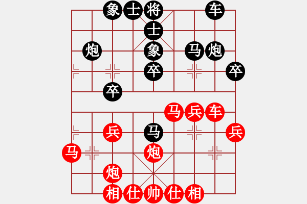 象棋棋谱图片：黄竹风 先和 张申宏 - 步数：30 