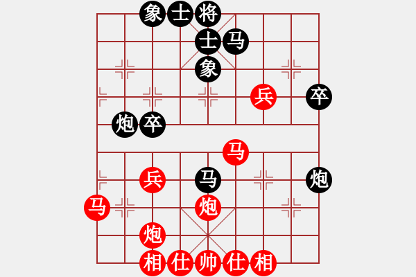 象棋棋谱图片：黄竹风 先和 张申宏 - 步数：40 