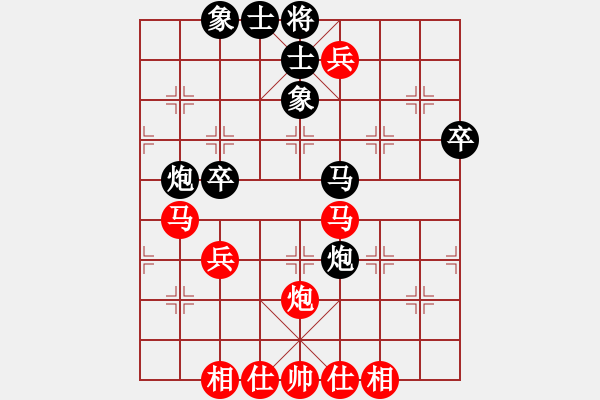 象棋棋谱图片：黄竹风 先和 张申宏 - 步数：50 