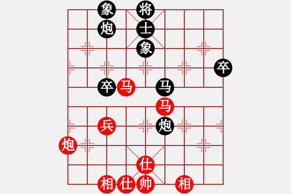 象棋棋谱图片：黄竹风 先和 张申宏 - 步数：57 