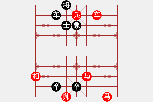 象棋棋谱图片：第16局 悬崖勒马(正和) - 步数：0 