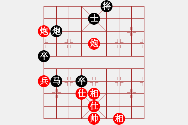 象棋棋譜圖片：太陽陽(9段)-和-對友如對月(人王) - 步數(shù)：100 