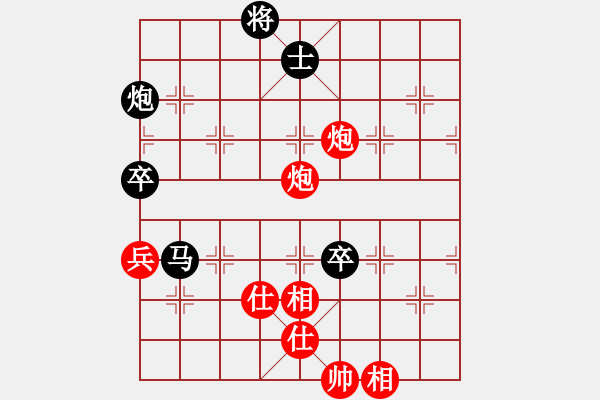 象棋棋譜圖片：太陽陽(9段)-和-對友如對月(人王) - 步數(shù)：110 