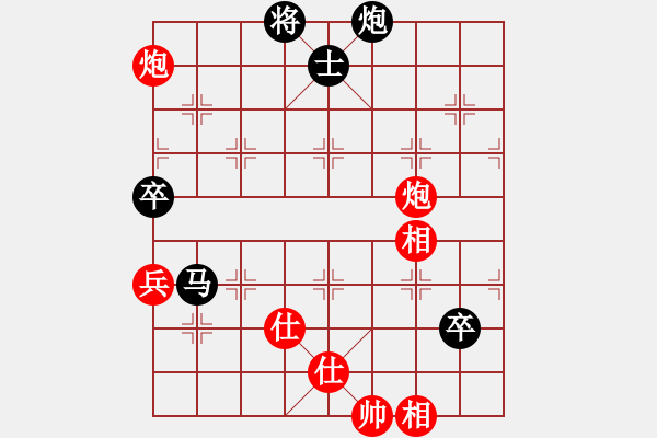 象棋棋譜圖片：太陽陽(9段)-和-對友如對月(人王) - 步數(shù)：120 