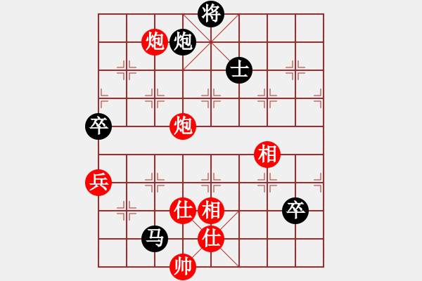 象棋棋譜圖片：太陽陽(9段)-和-對友如對月(人王) - 步數(shù)：130 