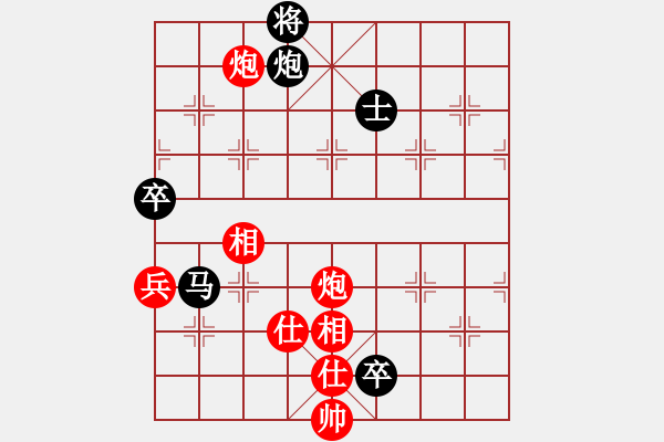 象棋棋譜圖片：太陽陽(9段)-和-對友如對月(人王) - 步數(shù)：140 