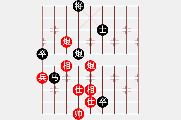 象棋棋譜圖片：太陽陽(9段)-和-對友如對月(人王) - 步數(shù)：150 