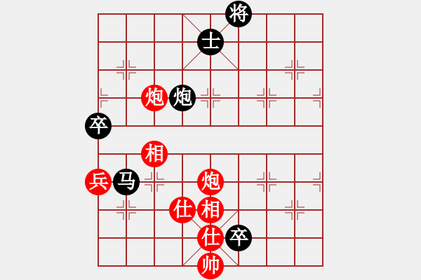 象棋棋譜圖片：太陽陽(9段)-和-對友如對月(人王) - 步數(shù)：160 