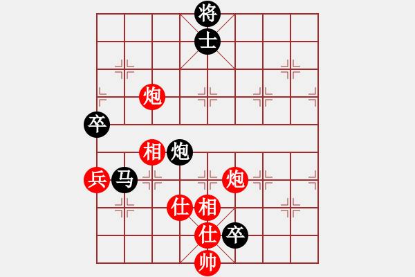 象棋棋譜圖片：太陽陽(9段)-和-對友如對月(人王) - 步數(shù)：170 