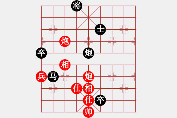 象棋棋譜圖片：太陽陽(9段)-和-對友如對月(人王) - 步數(shù)：180 