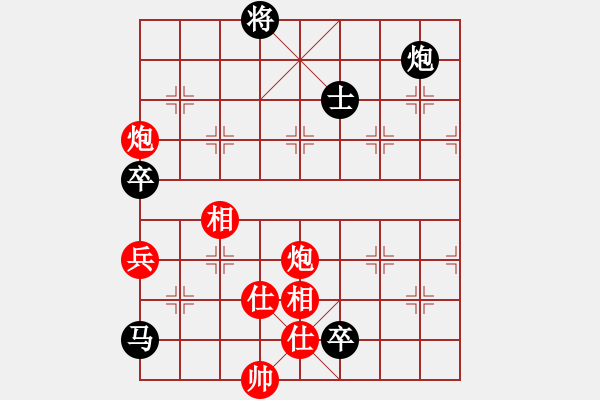 象棋棋譜圖片：太陽陽(9段)-和-對友如對月(人王) - 步數(shù)：190 