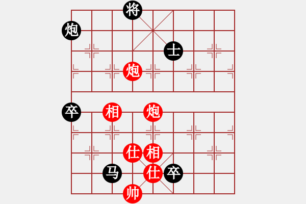 象棋棋譜圖片：太陽陽(9段)-和-對友如對月(人王) - 步數(shù)：200 