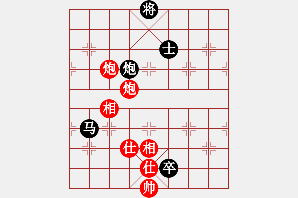 象棋棋譜圖片：太陽陽(9段)-和-對友如對月(人王) - 步數(shù)：210 