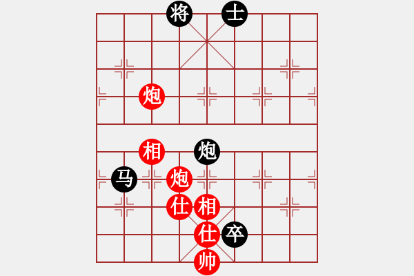 象棋棋譜圖片：太陽陽(9段)-和-對友如對月(人王) - 步數(shù)：230 