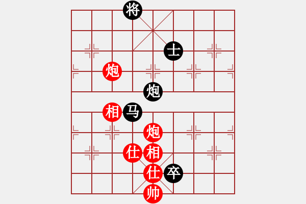 象棋棋譜圖片：太陽陽(9段)-和-對友如對月(人王) - 步數(shù)：240 