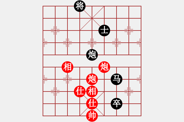 象棋棋譜圖片：太陽陽(9段)-和-對友如對月(人王) - 步數(shù)：250 