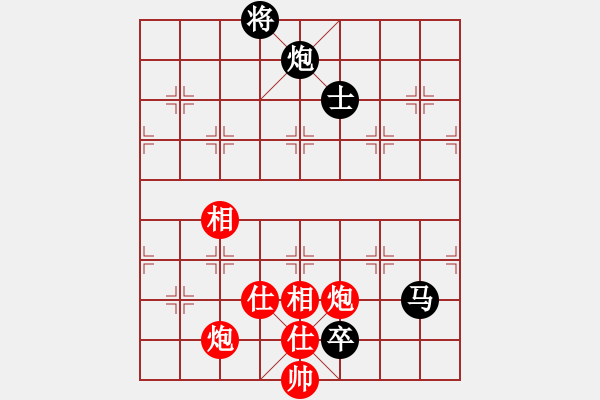 象棋棋譜圖片：太陽陽(9段)-和-對友如對月(人王) - 步數(shù)：260 