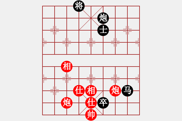 象棋棋譜圖片：太陽陽(9段)-和-對友如對月(人王) - 步數(shù)：270 