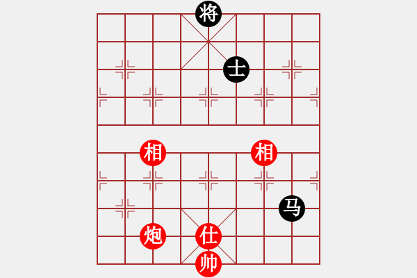 象棋棋譜圖片：太陽陽(9段)-和-對友如對月(人王) - 步數(shù)：280 