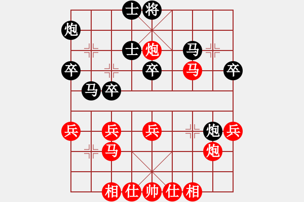 象棋棋譜圖片：太陽陽(9段)-和-對友如對月(人王) - 步數(shù)：40 