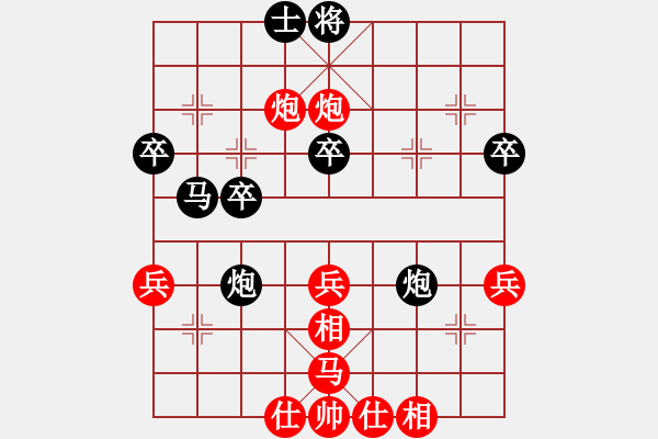 象棋棋譜圖片：太陽陽(9段)-和-對友如對月(人王) - 步數(shù)：50 