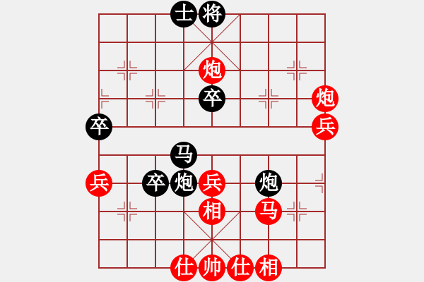 象棋棋譜圖片：太陽陽(9段)-和-對友如對月(人王) - 步數(shù)：60 