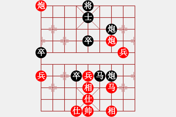 象棋棋譜圖片：太陽陽(9段)-和-對友如對月(人王) - 步數(shù)：70 