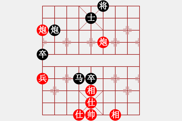 象棋棋譜圖片：太陽陽(9段)-和-對友如對月(人王) - 步數(shù)：90 