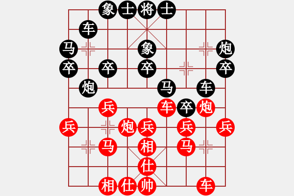 象棋棋譜圖片：aqaqaqaq(5段)-負(fù)-沒戲(7段) - 步數(shù)：30 