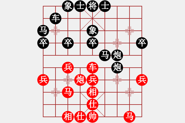 象棋棋譜圖片：aqaqaqaq(5段)-負(fù)-沒戲(7段) - 步數(shù)：40 