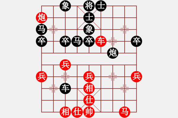 象棋棋譜圖片：aqaqaqaq(5段)-負(fù)-沒戲(7段) - 步數(shù)：50 