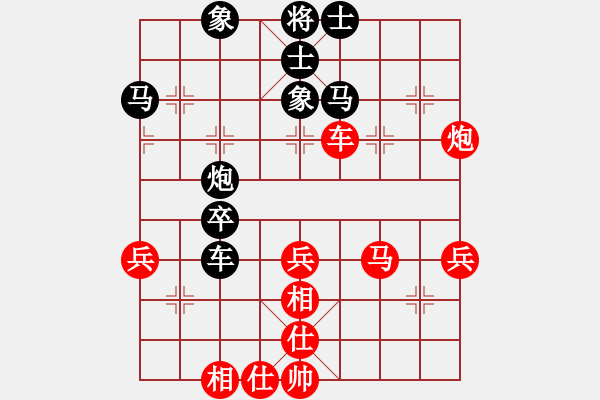 象棋棋譜圖片：aqaqaqaq(5段)-負(fù)-沒戲(7段) - 步數(shù)：60 