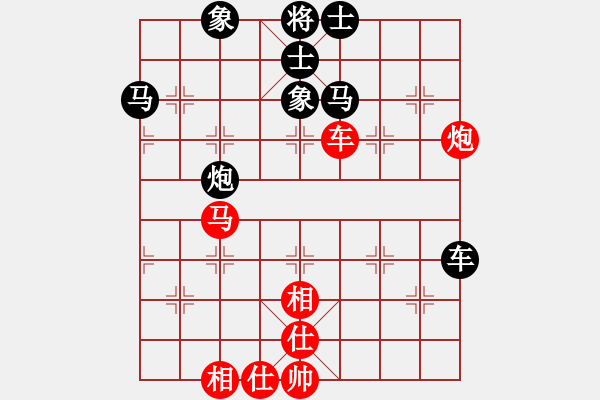 象棋棋譜圖片：aqaqaqaq(5段)-負(fù)-沒戲(7段) - 步數(shù)：66 