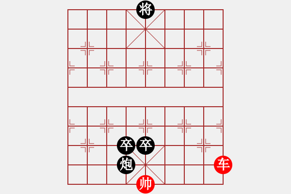 象棋棋譜圖片：其它局（共25局）1.實用殘局（一）純單車和炮雙低卒香港鄭德豐 - 步數(shù)：21 