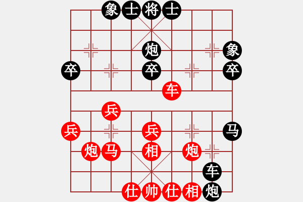 象棋棋谱图片：李小龙 先和 张弘 - 步数：40 