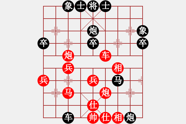 象棋棋谱图片：李小龙 先和 张弘 - 步数：50 