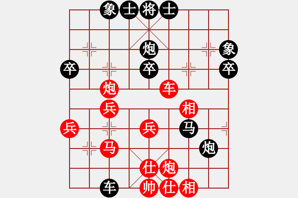 象棋棋谱图片：李小龙 先和 张弘 - 步数：60 