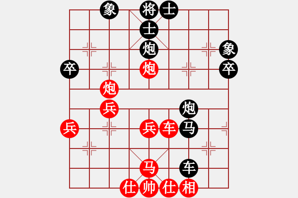 象棋棋谱图片：李小龙 先和 张弘 - 步数：70 
