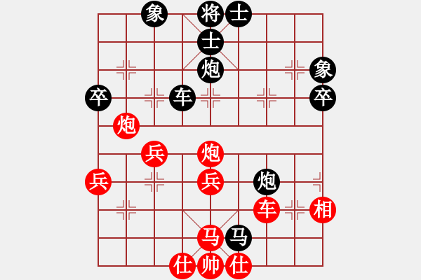 象棋棋谱图片：李小龙 先和 张弘 - 步数：80 