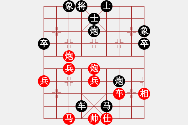 象棋棋谱图片：李小龙 先和 张弘 - 步数：90 