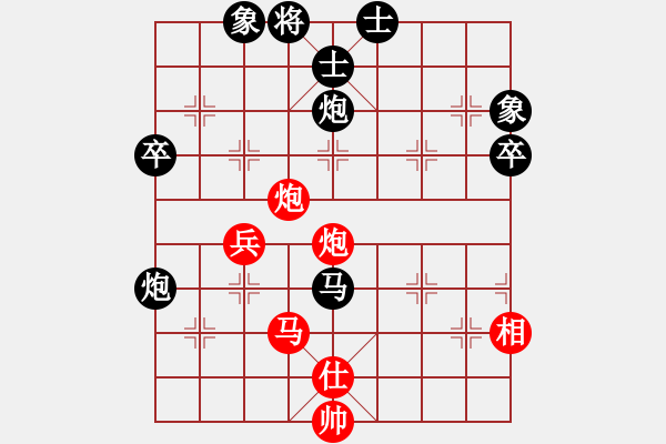 象棋棋谱图片：李小龙 先和 张弘 - 步数：97 