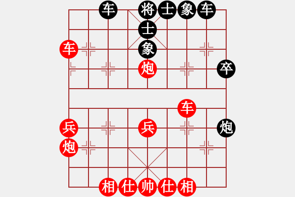 象棋棋譜圖片：曹巖磊 先勝 陳炳強(qiáng) - 步數(shù)：40 