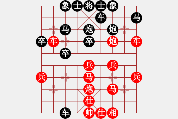 象棋棋譜圖片：蔣鳳山 先勝 邱東 - 步數(shù)：30 