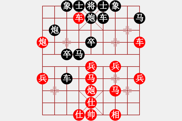 象棋棋譜圖片：蔣鳳山 先勝 邱東 - 步數(shù)：40 