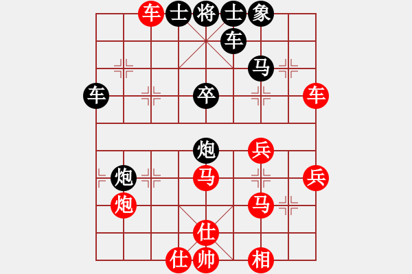 象棋棋譜圖片：蔣鳳山 先勝 邱東 - 步數(shù)：50 