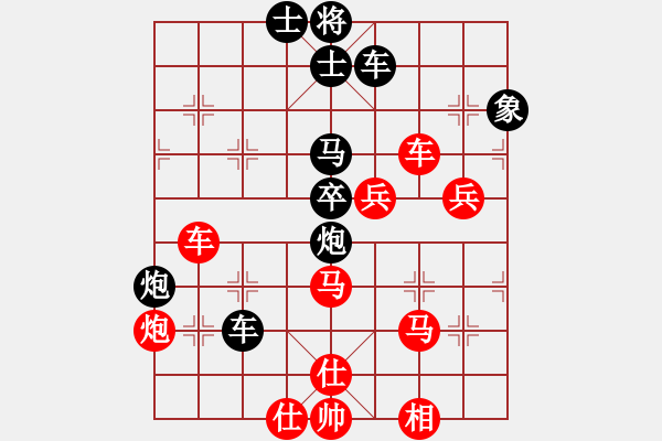 象棋棋譜圖片：蔣鳳山 先勝 邱東 - 步數(shù)：70 