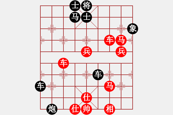 象棋棋譜圖片：蔣鳳山 先勝 邱東 - 步數(shù)：80 